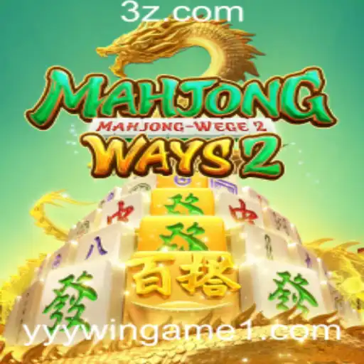 Explorando o Vibrante Mundo de MahjongWays2 no Universo dos Jogos Online